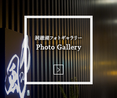 季節のイベント 季節のイベント