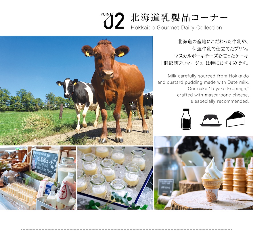 レイクビューブッフェレストラン Le Vent（ル・ヴォン）