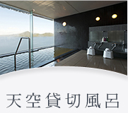 昭和乃湯 昭和乃湯