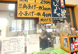 メニューは3つのみ。作り続けて60年。その月日を考えると感服せざるを得ません。