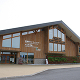 洞爺湖ビジターセンター